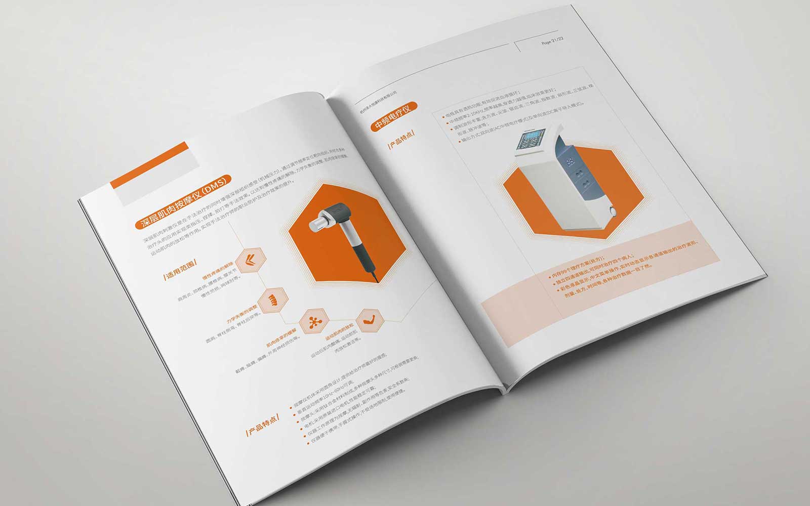 專業的視覺設計公司具備的條件