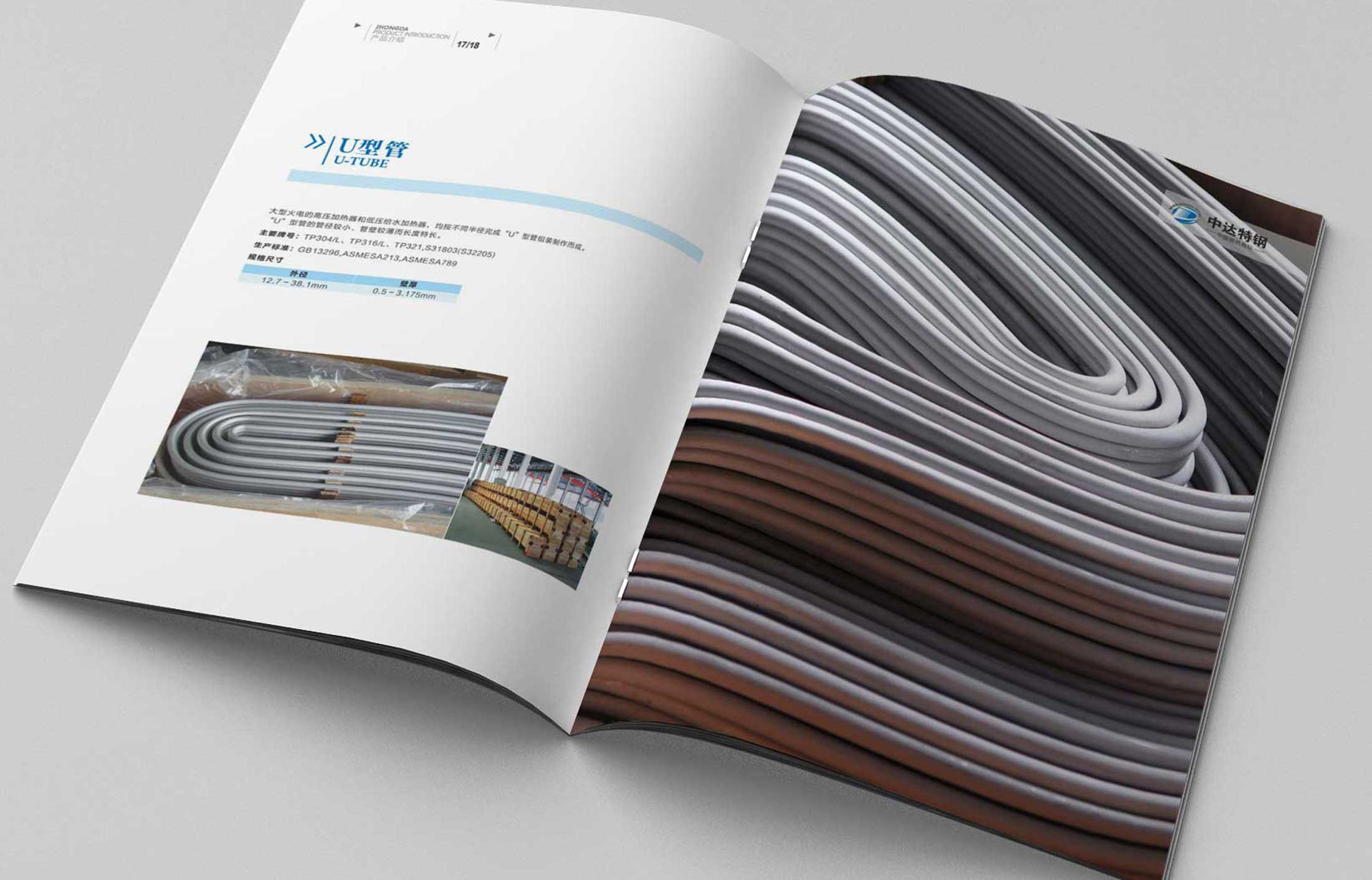 杭州視覺設(shè)計(jì)公司的設(shè)計(jì)之道