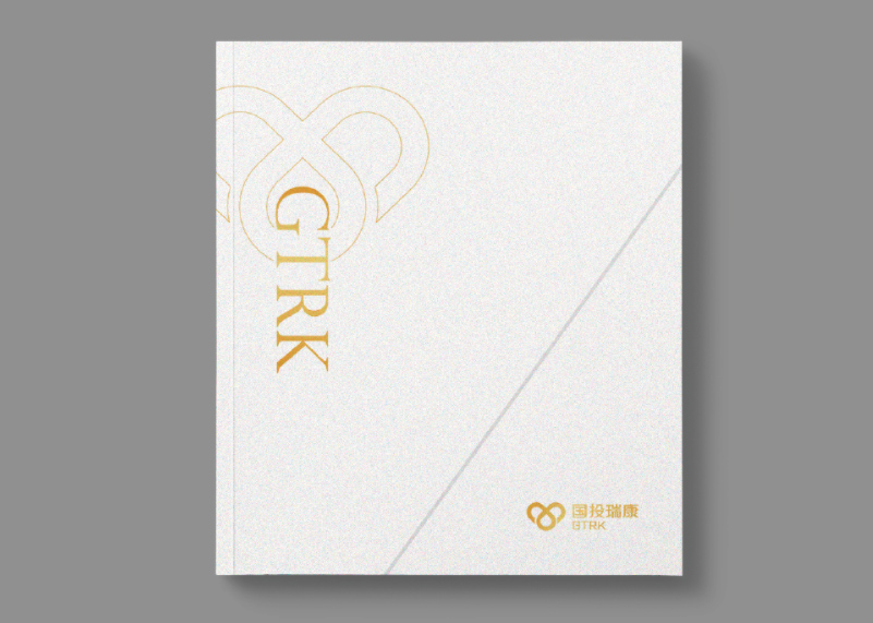 簽約杭州蕭山國投瑞康醫(yī)學影像診斷中心有限公司宣傳冊設(shè)計！