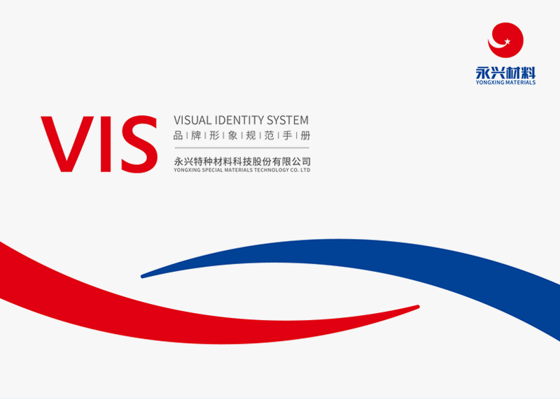 全套vi設(shè)計價格需要多少錢？