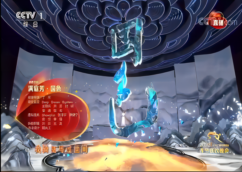 設計與國色碰撞成花|《滿庭芳&middot;國色》，貢牌門店形象設計