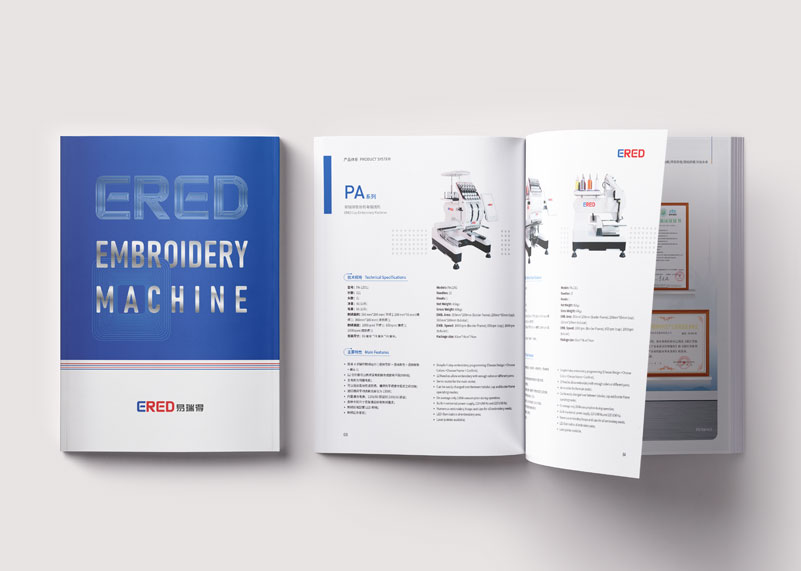 簽約諸暨市易瑞得智能機(jī)電有限公司畫冊設(shè)計制作!