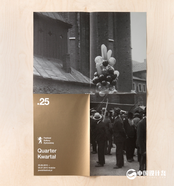 第25屆猶太文化節(jié)視覺設(shè)計