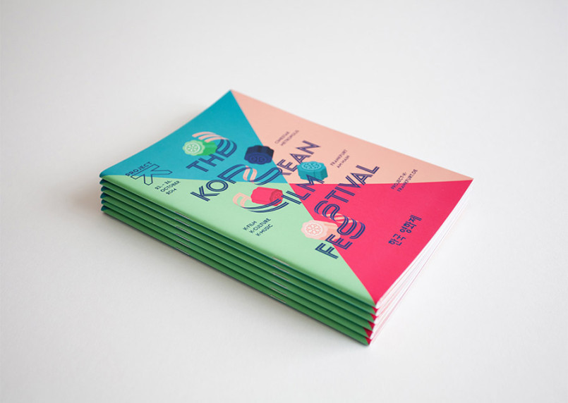 2014韓國電影節品牌視覺設計