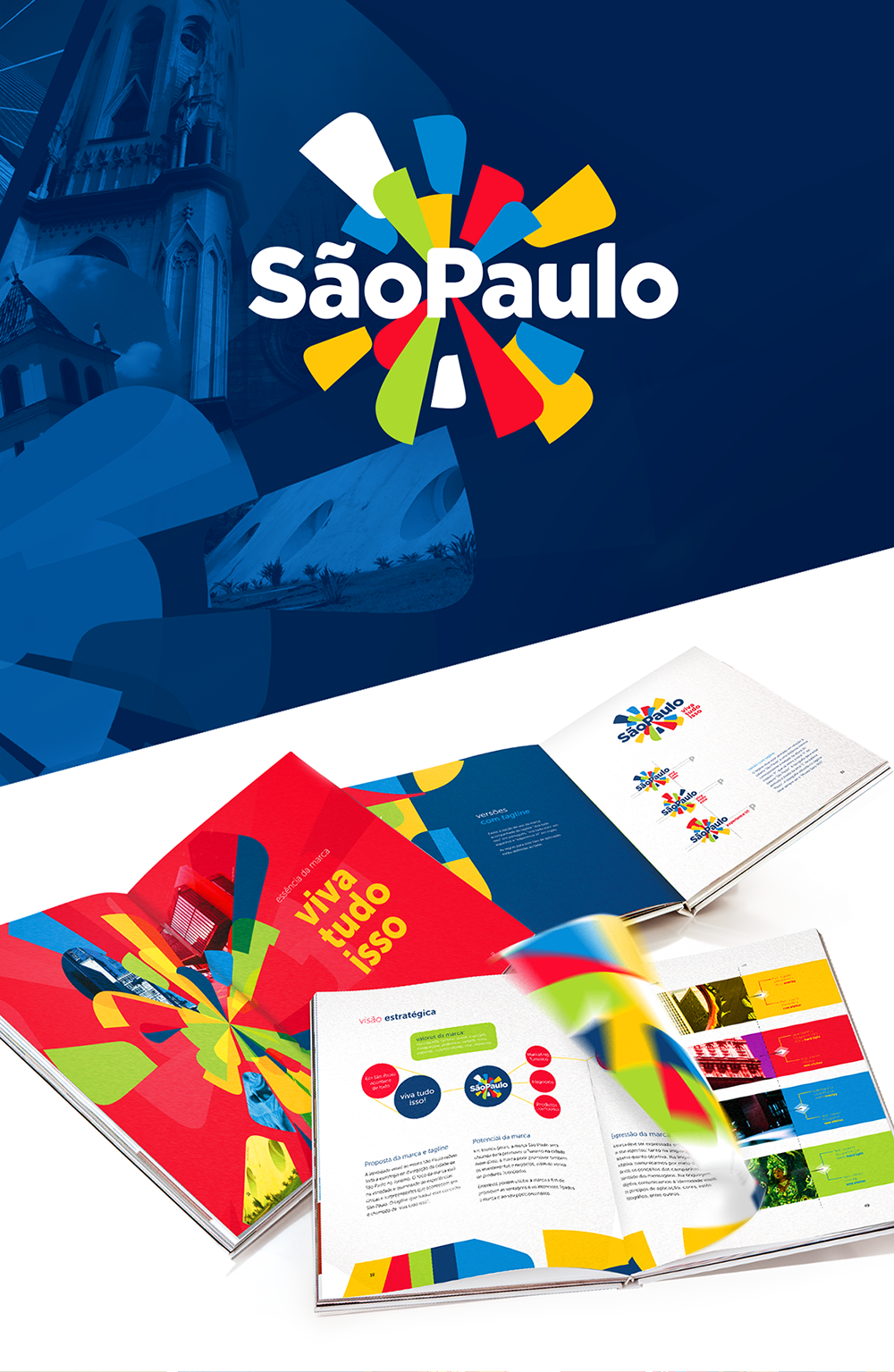 圣保羅市城市形象設(shè)計