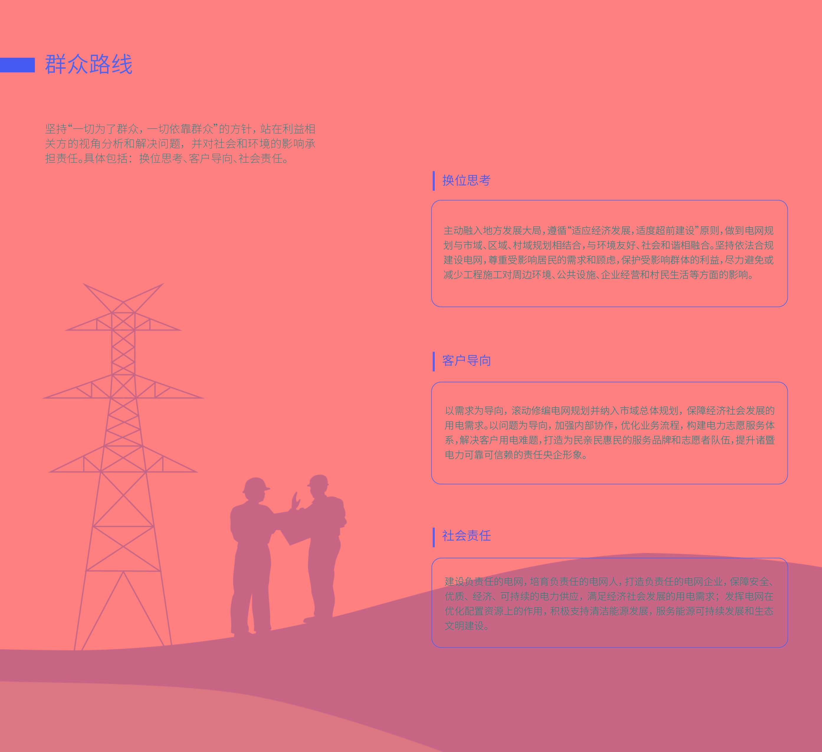 1596189756993948.jpg 總冊(3)-08.jpg