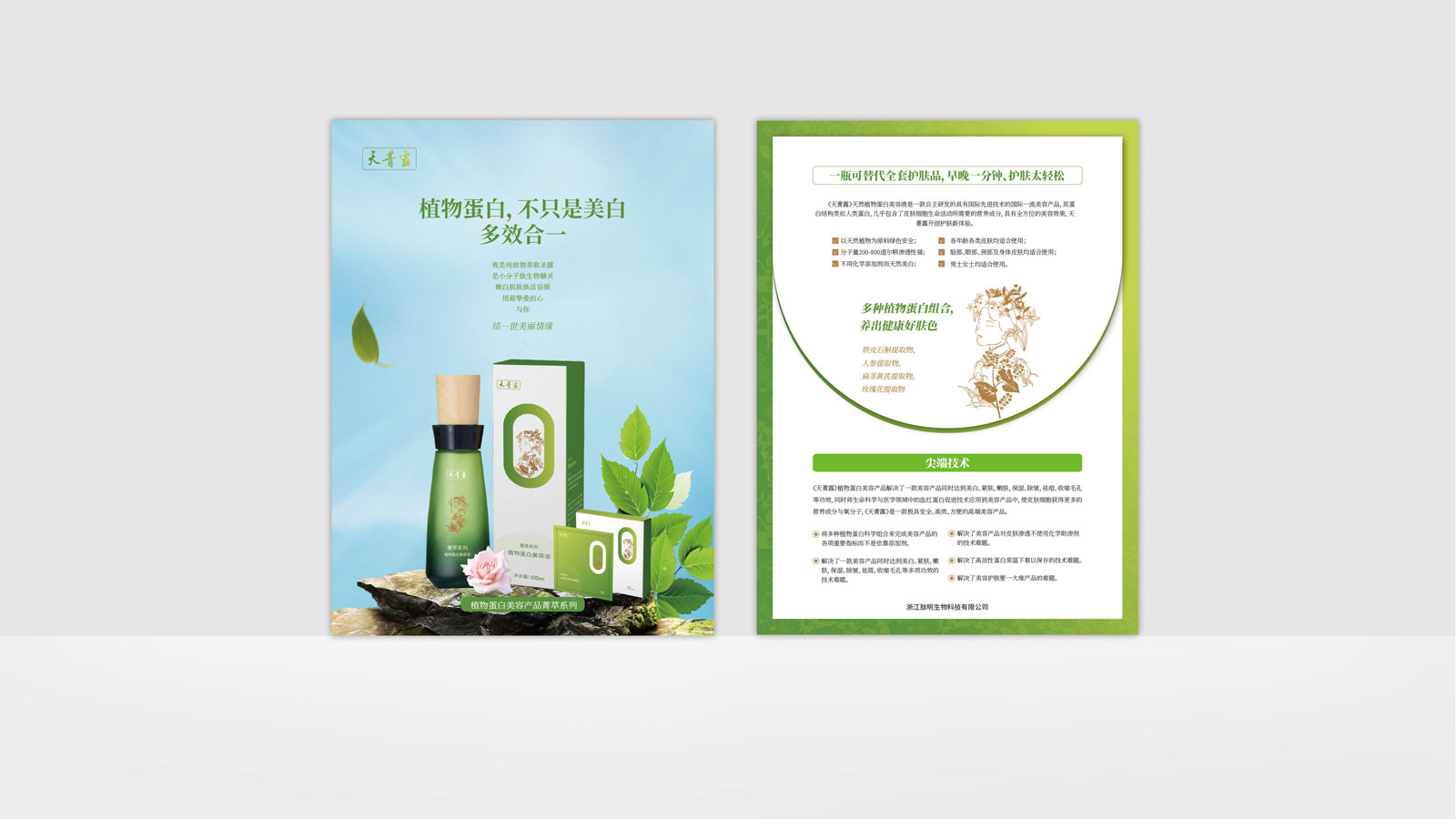 1629542793664161.jpg 20210821_174509_017.jpg