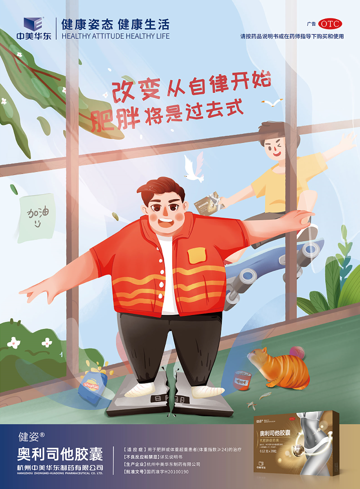 1639804970437244.png 5.png