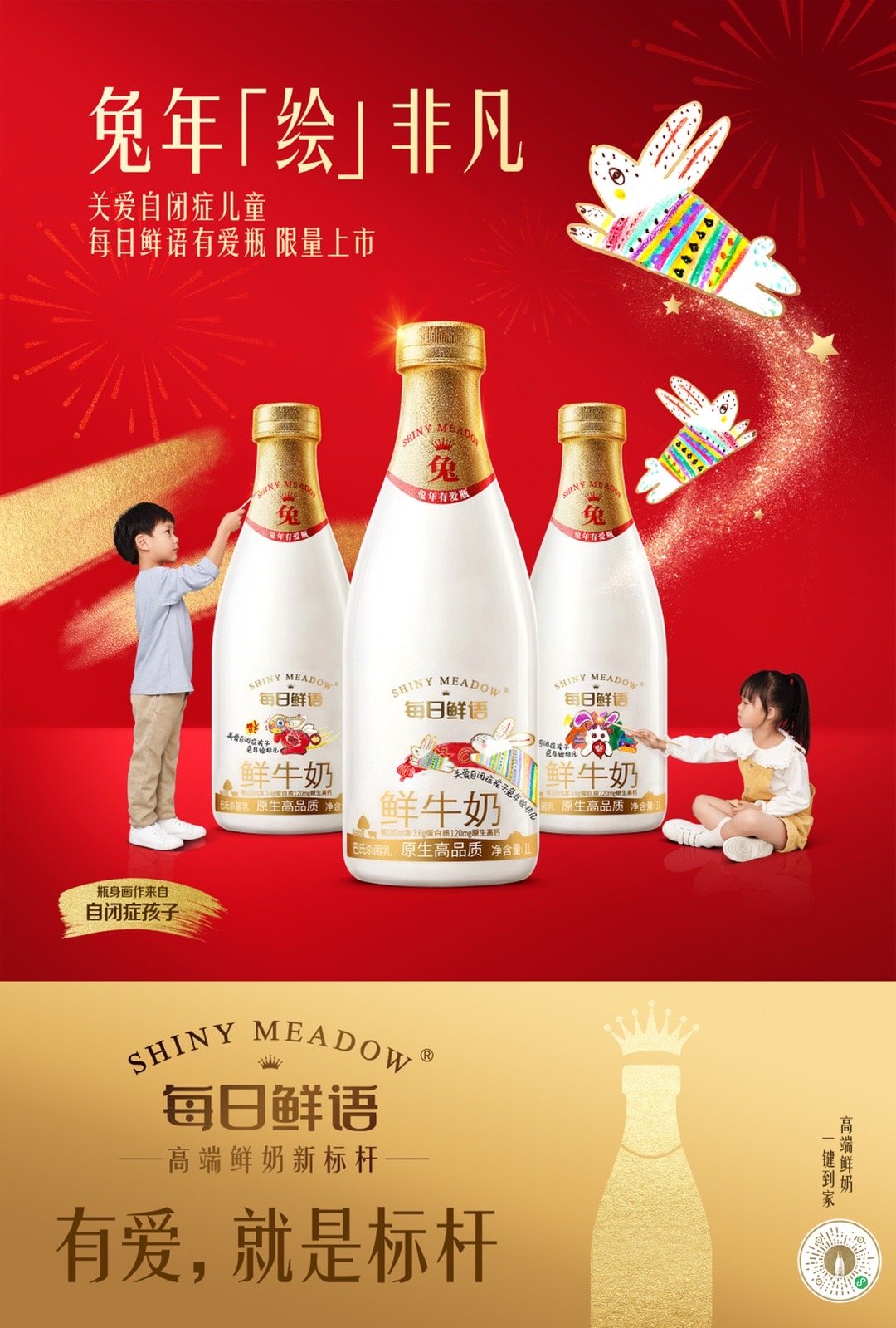 1673243639900519.jpg 有愛就是標(biāo)桿.jpg