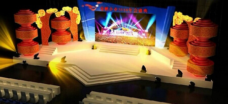 公關(guān)活動(dòng)策劃