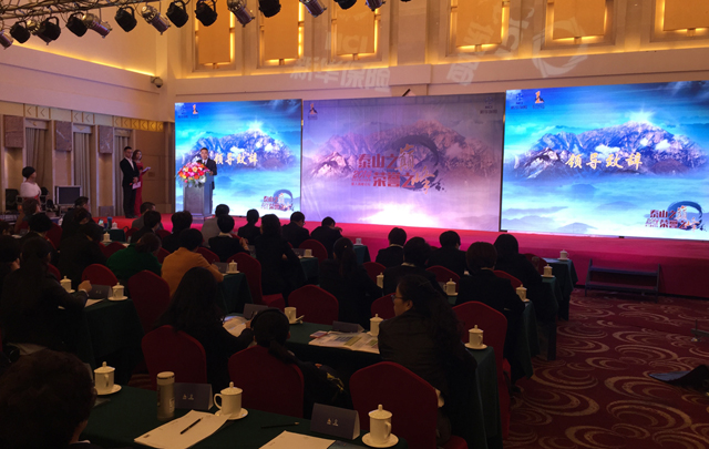 公關(guān)活動策劃