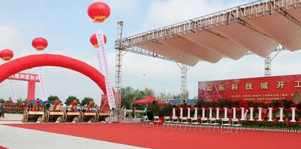 公關(guān)活動策劃