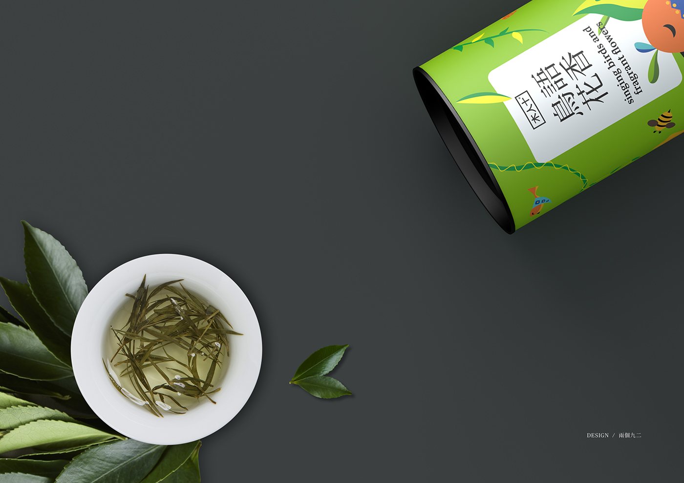 花茶包裝設計