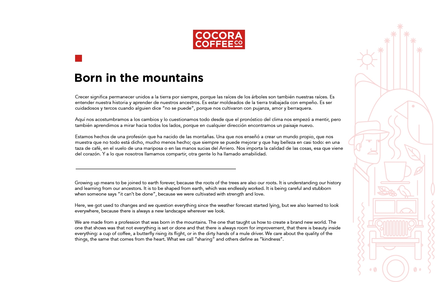 為一個咖啡杯，一個街角咖啡店，做整體的品牌包裝設(shè)計