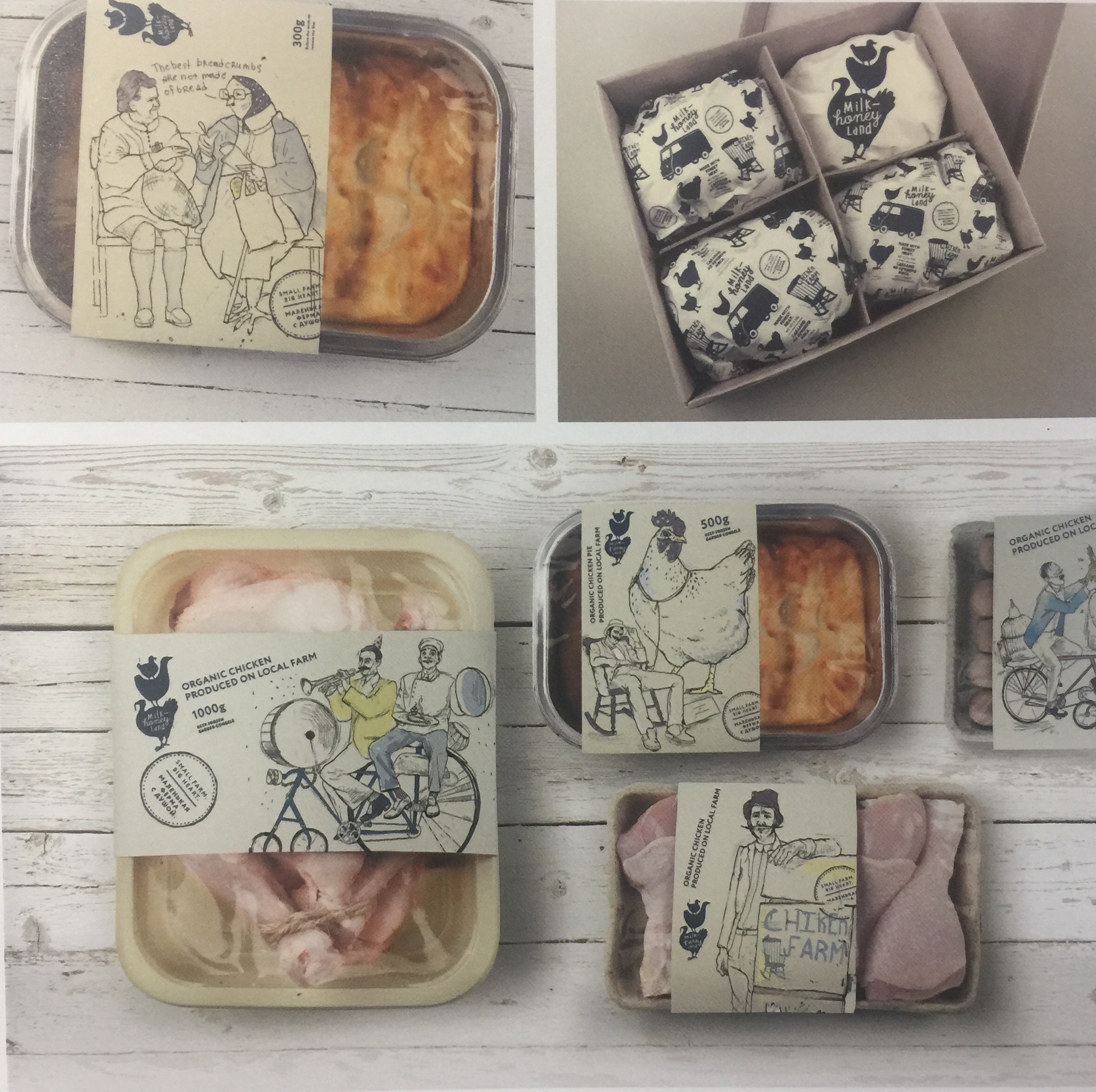 肉類、家禽、牛奶和面包等農產品包裝設計