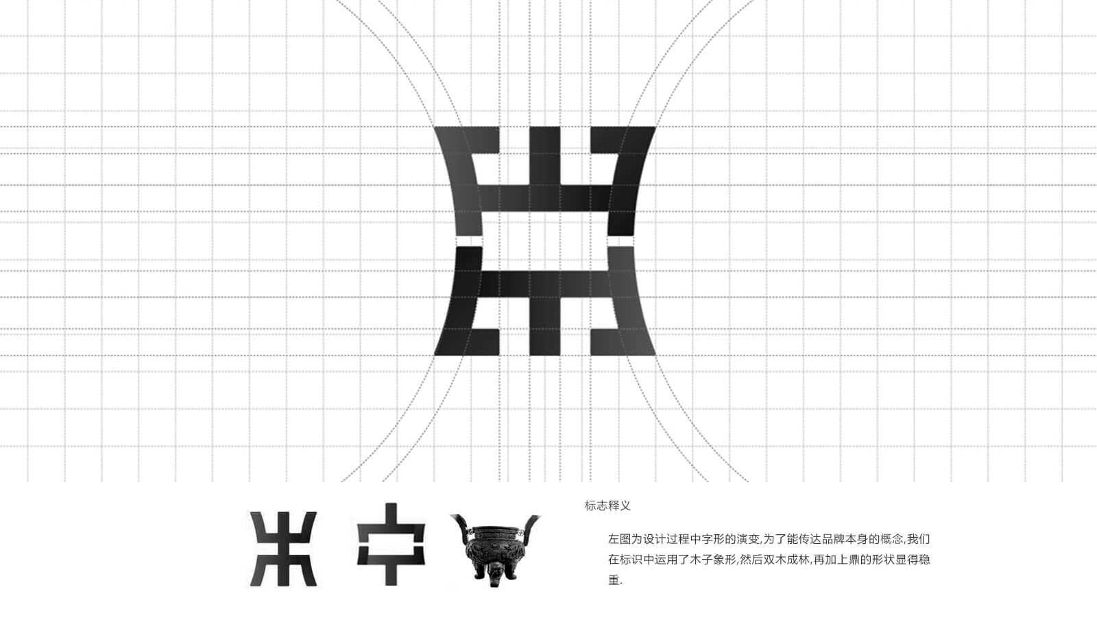 1562741921812955.jpg 品牌策劃全案設計