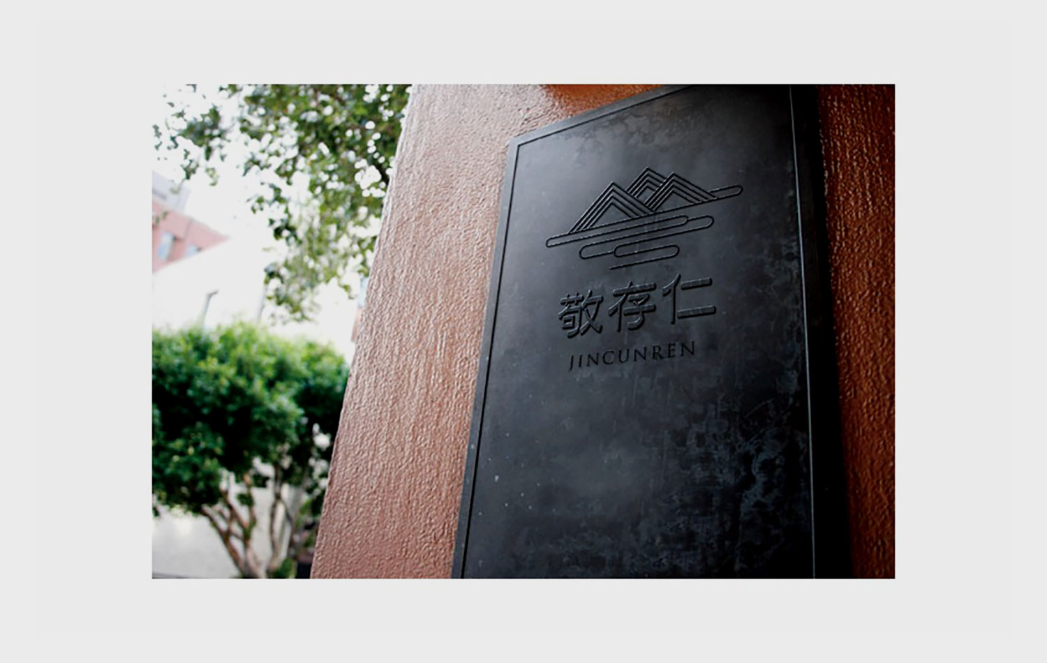 1564283231371161.jpg 從品牌設(shè)計到產(chǎn)品包裝落地