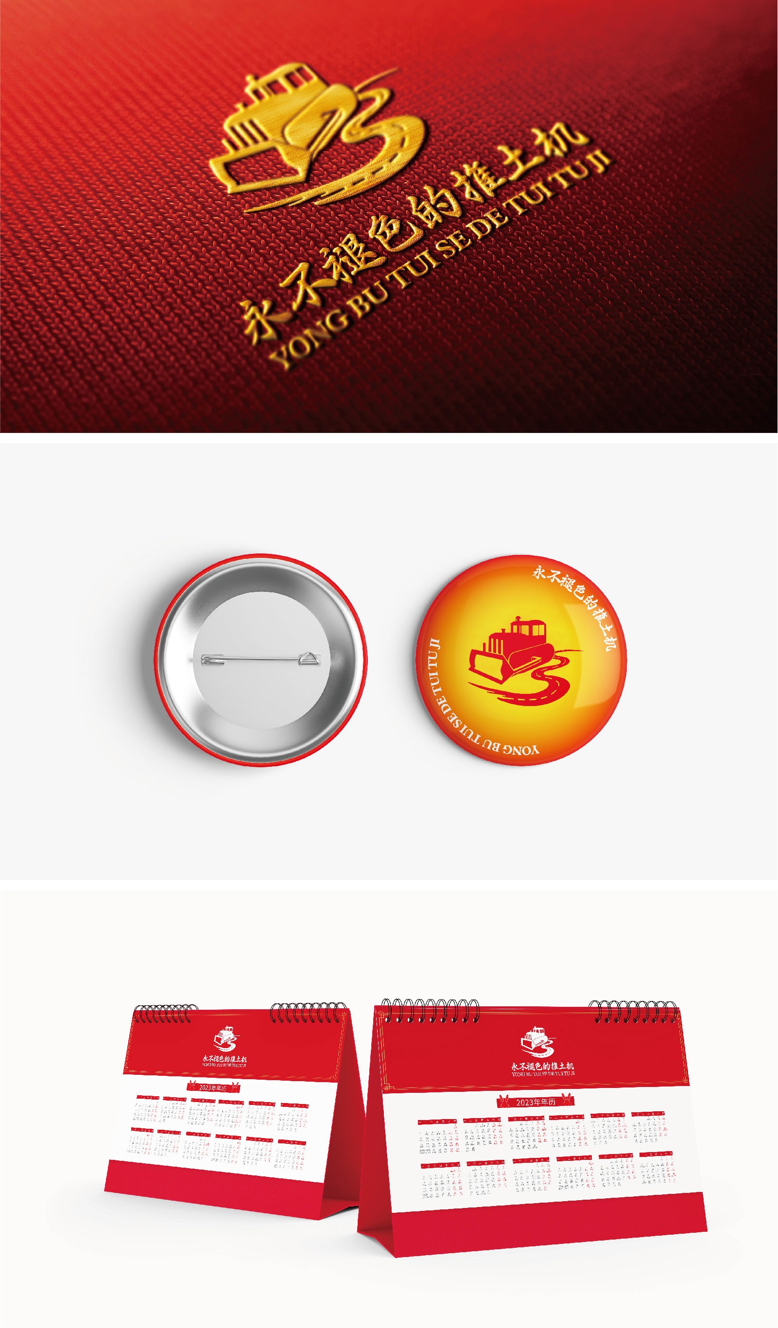 1678783300762331.jpg 內(nèi)頁(yè)_12.jpg