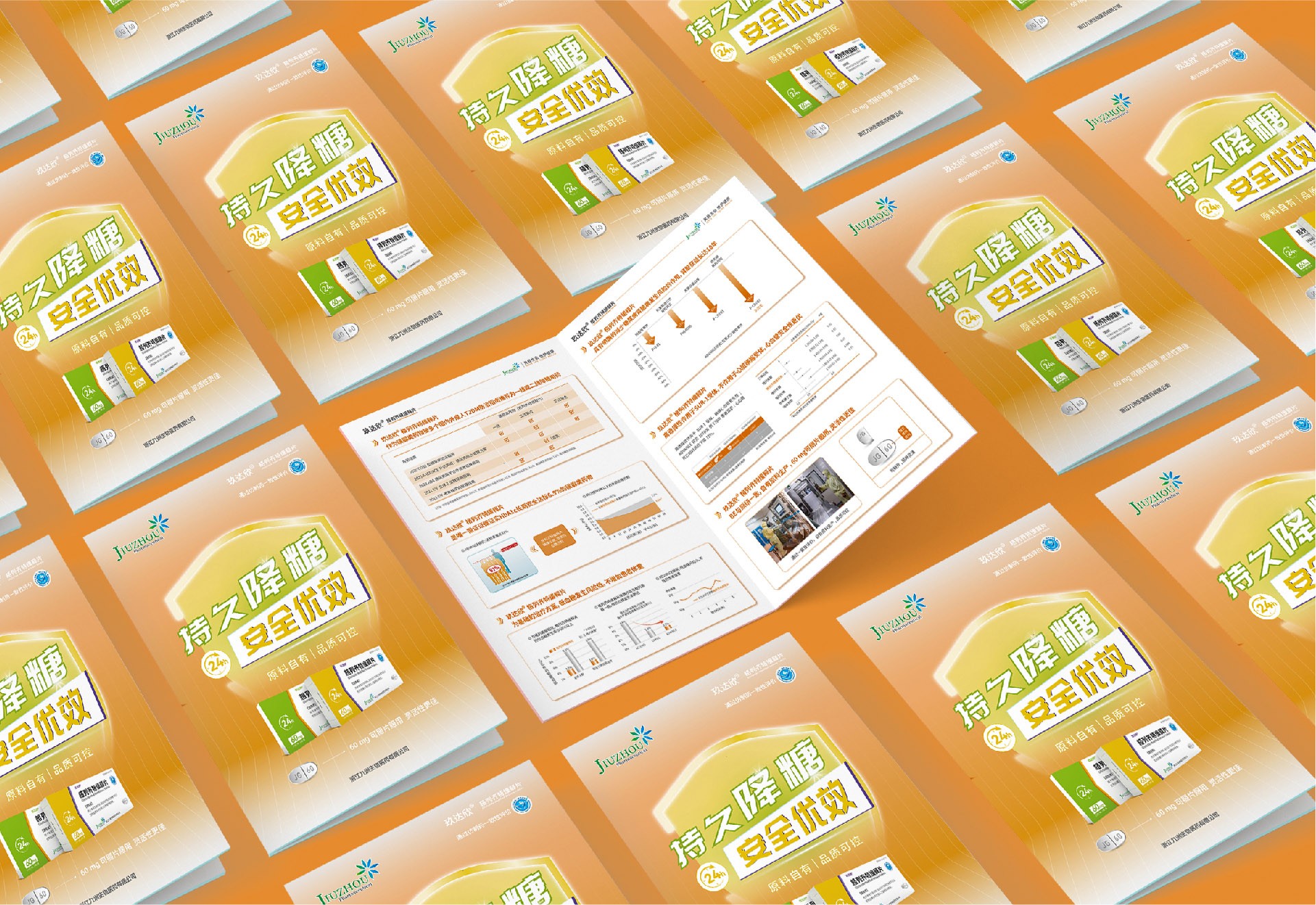 1717550607293861.jpg 內(nèi)頁 (4).jpg