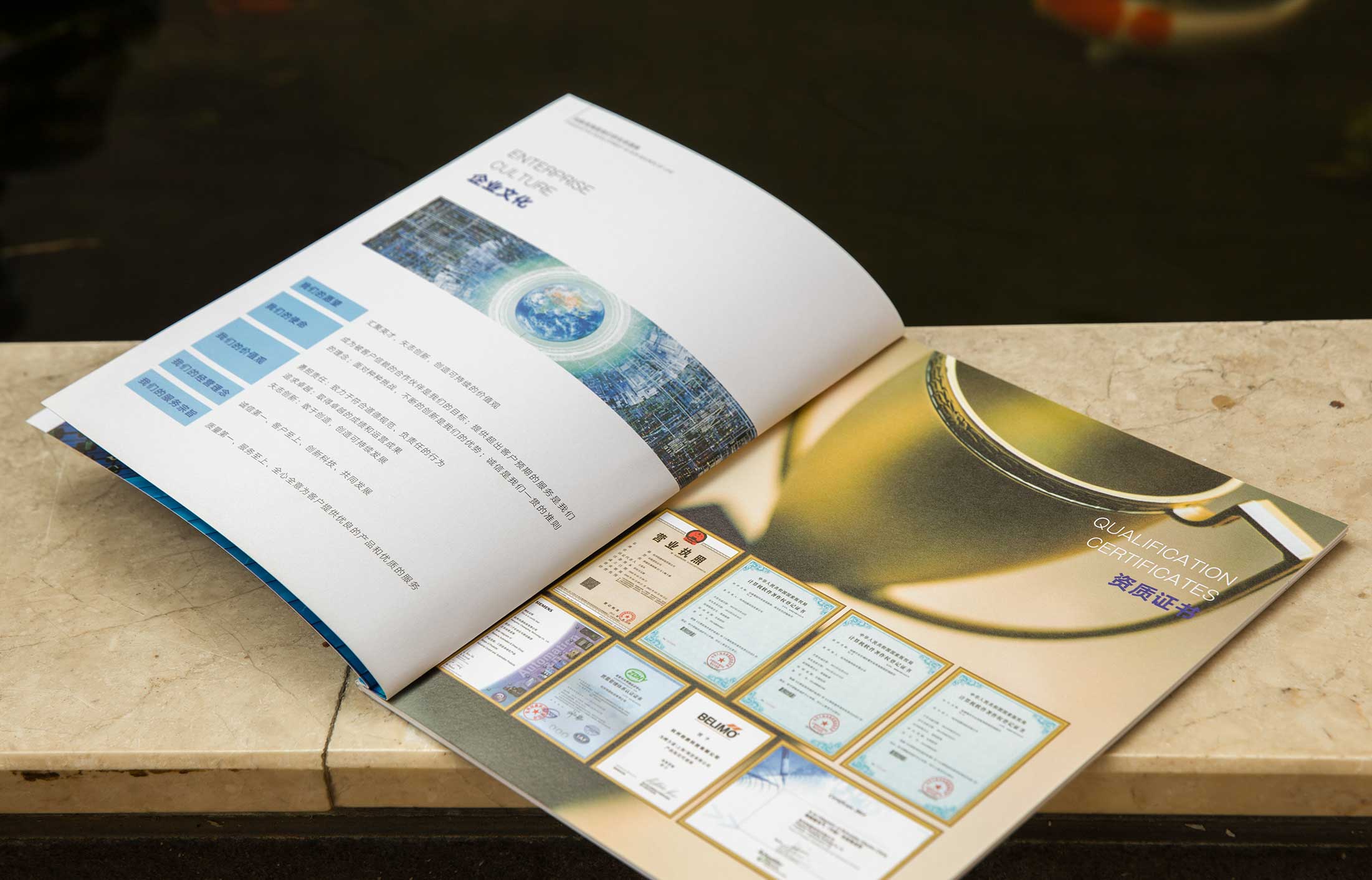 創鼎科技宣傳冊