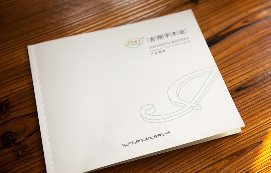 吉翔宇木業樣本