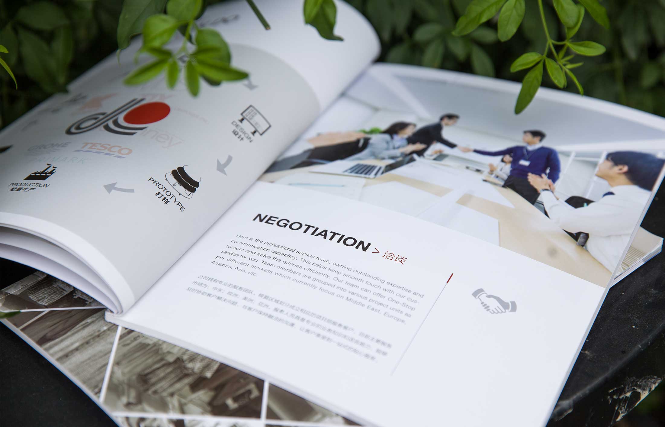 頓力集團(tuán)-貿(mào)易畫冊