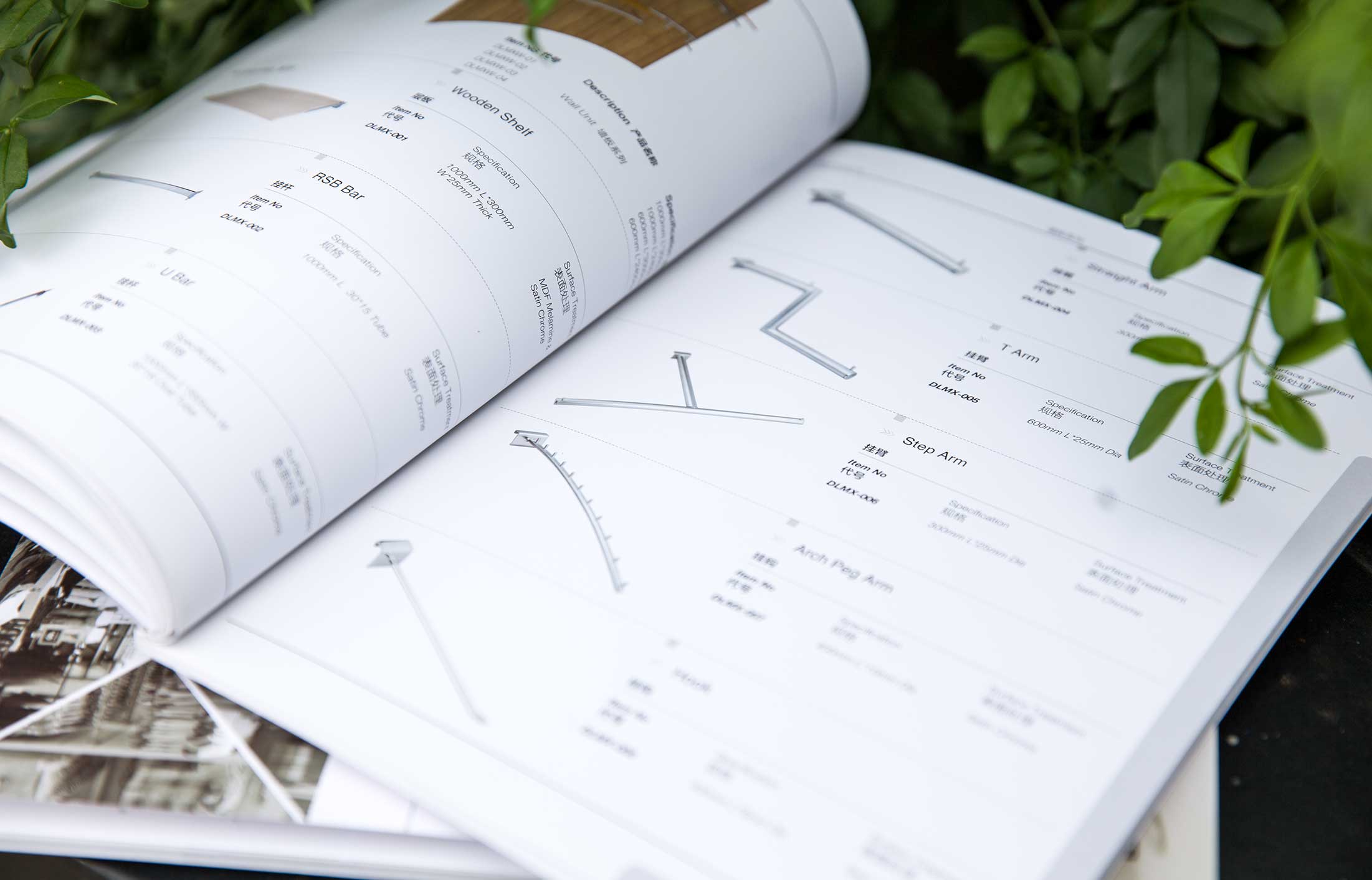 頓力集團(tuán)-貿(mào)易畫冊