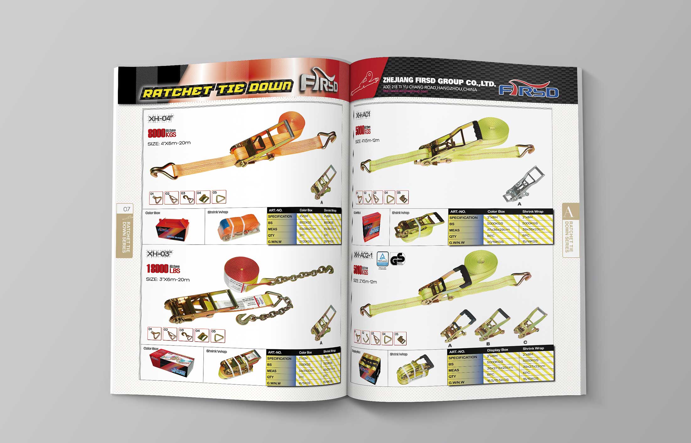 福士達(dá)集團(tuán)外貿(mào)畫(huà)冊(cè)