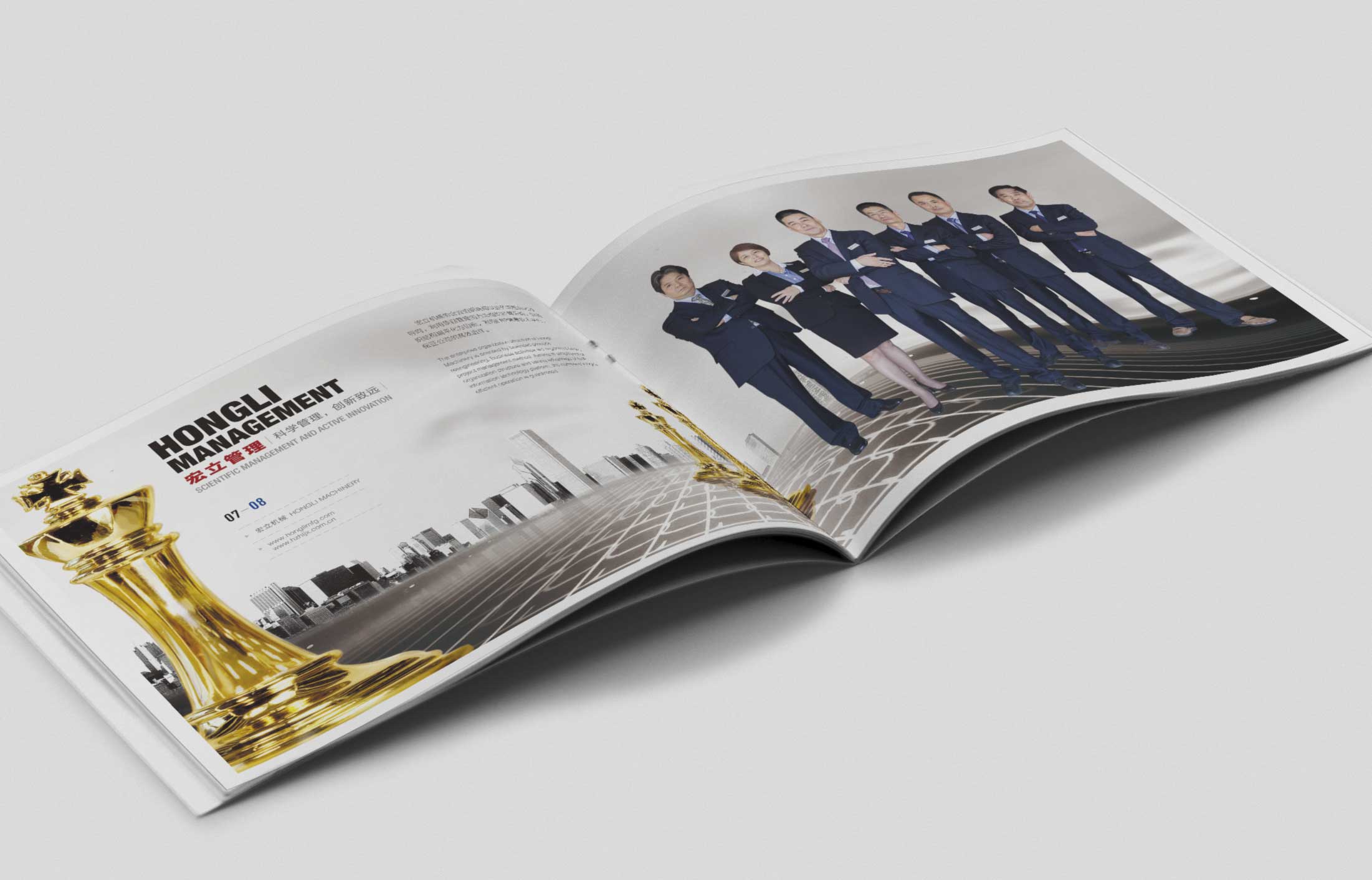 宏立機(jī)械制造宣傳冊