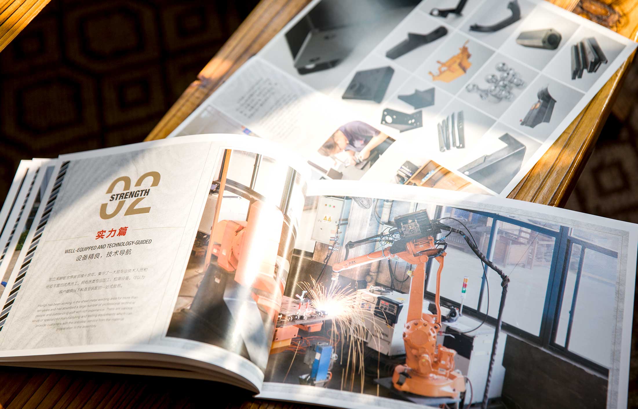 宏立機(jī)械制造宣傳冊