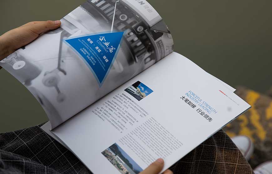 徑山橫機(jī)宣傳冊(cè)