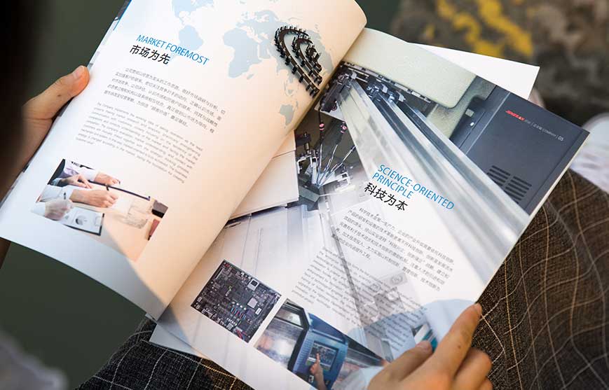 徑山橫機(jī)宣傳冊(cè)