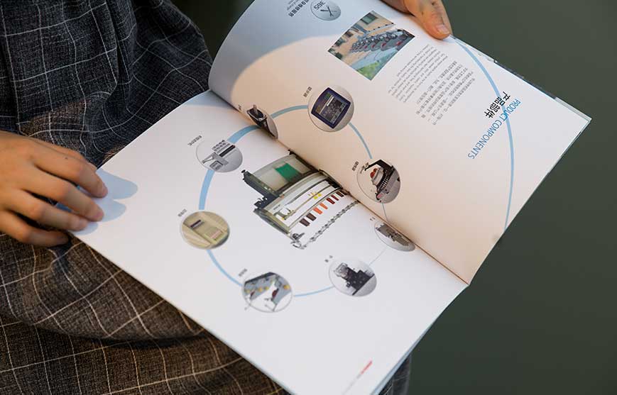 徑山橫機(jī)宣傳冊(cè)