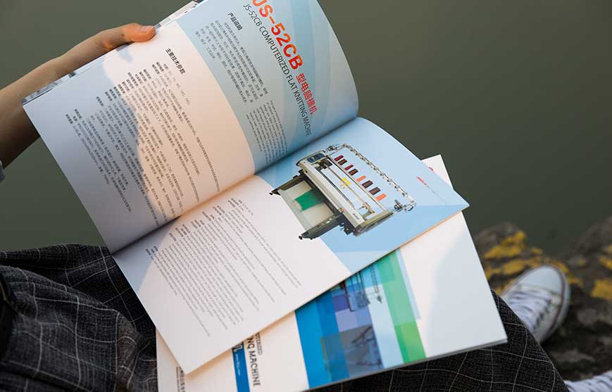 徑山橫機(jī)宣傳冊(cè)